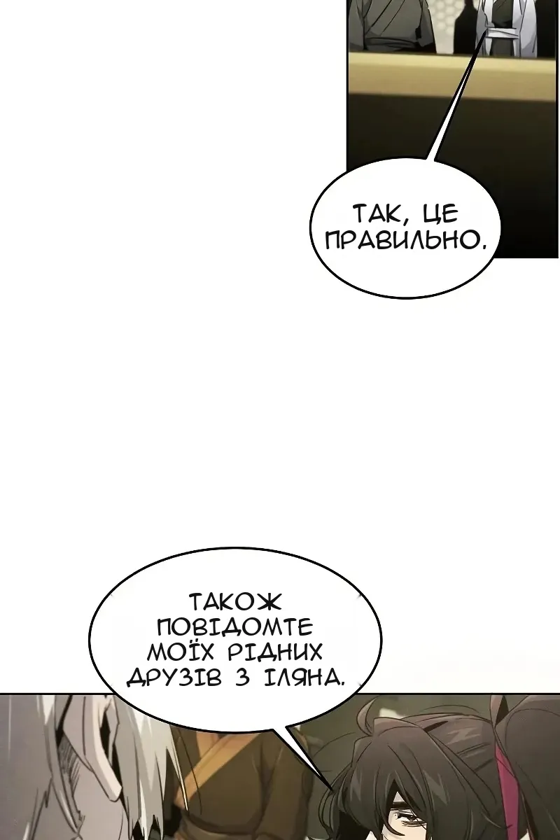 Сторінка 94