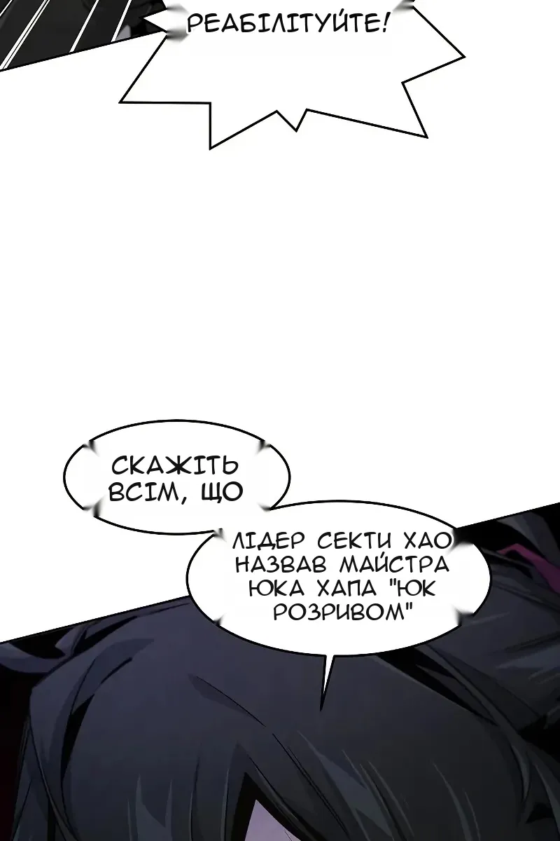 Сторінка 97