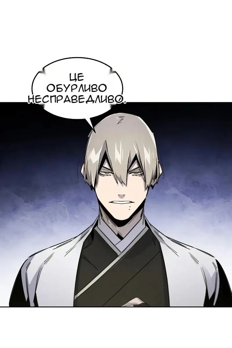 Сторінка 99