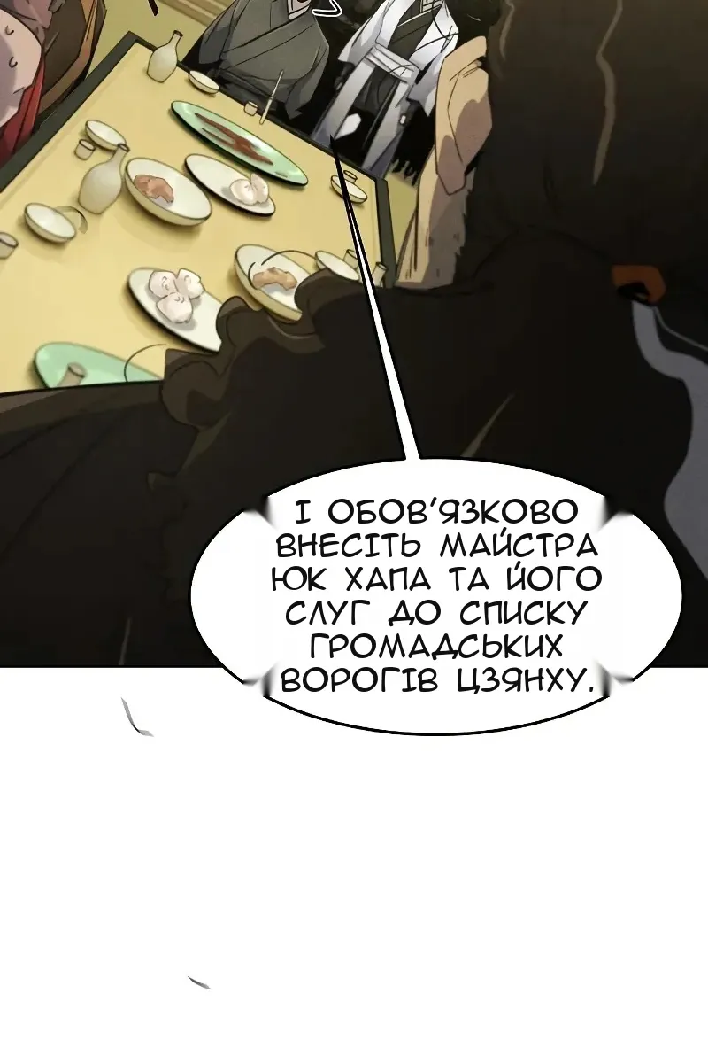 Сторінка 102