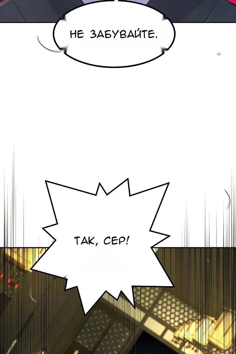 Сторінка 104