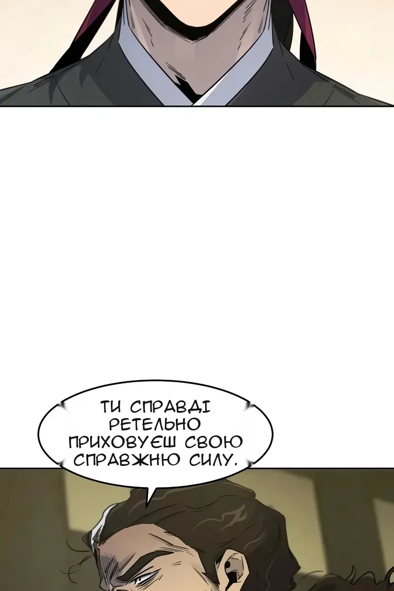 Сторінка 23