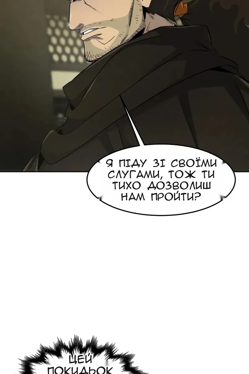 Сторінка 24