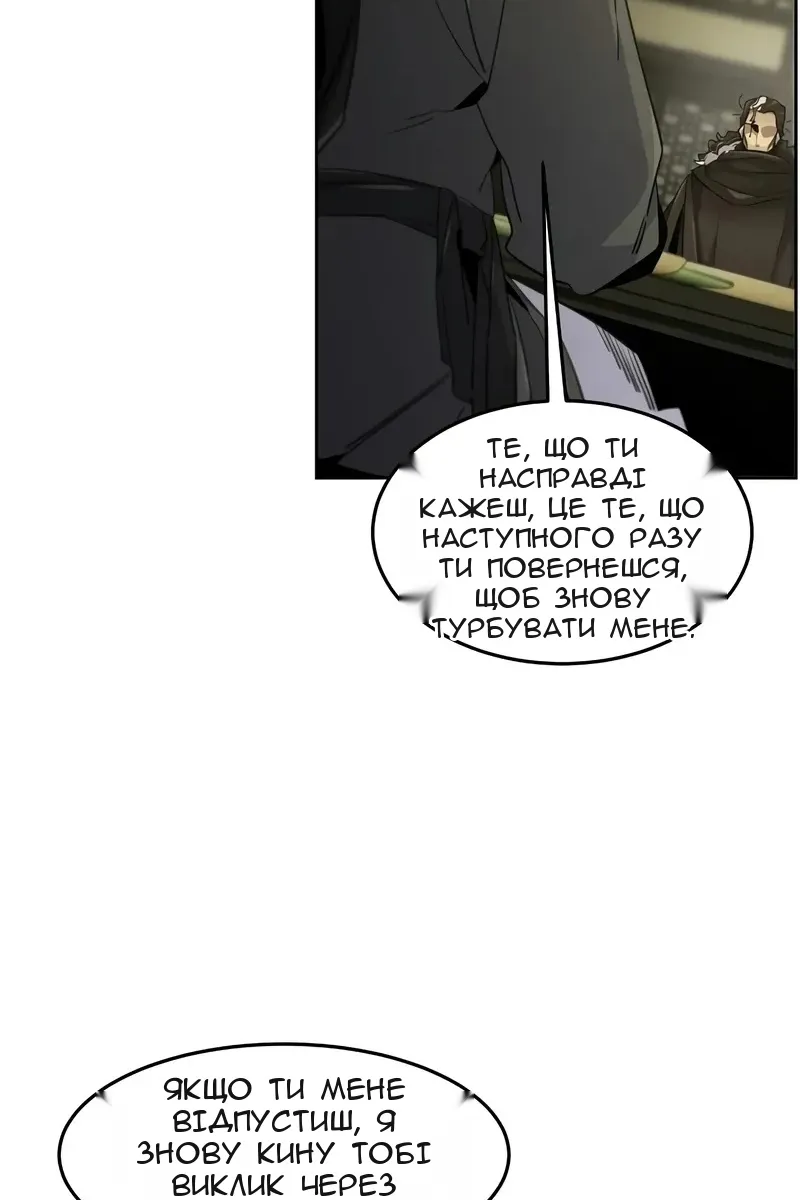 Сторінка 26