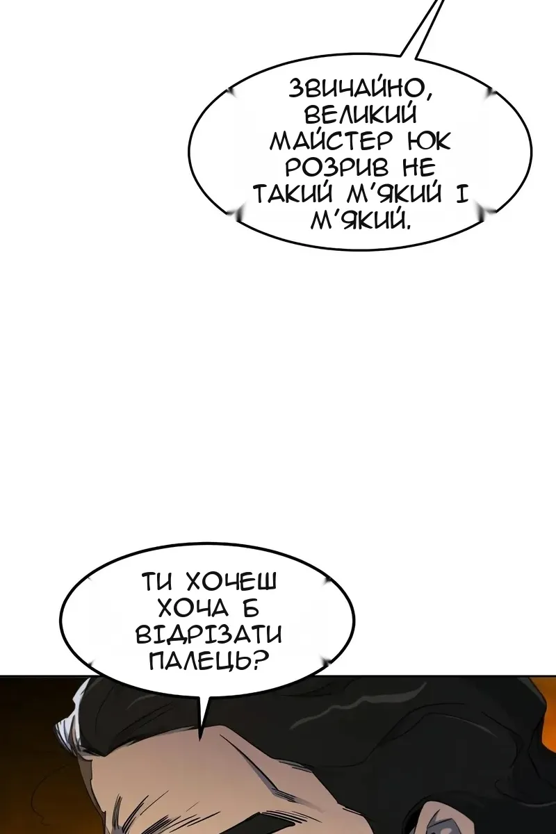 Сторінка 30