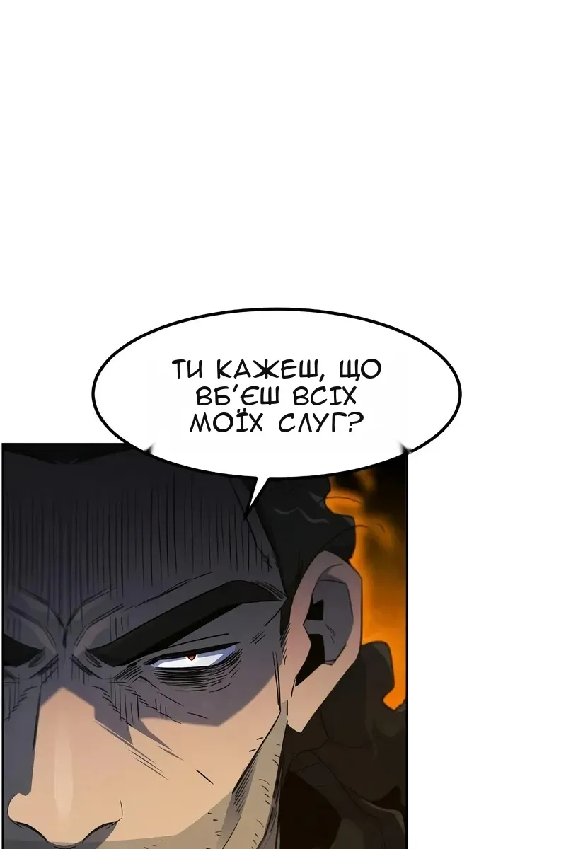 Сторінка 38