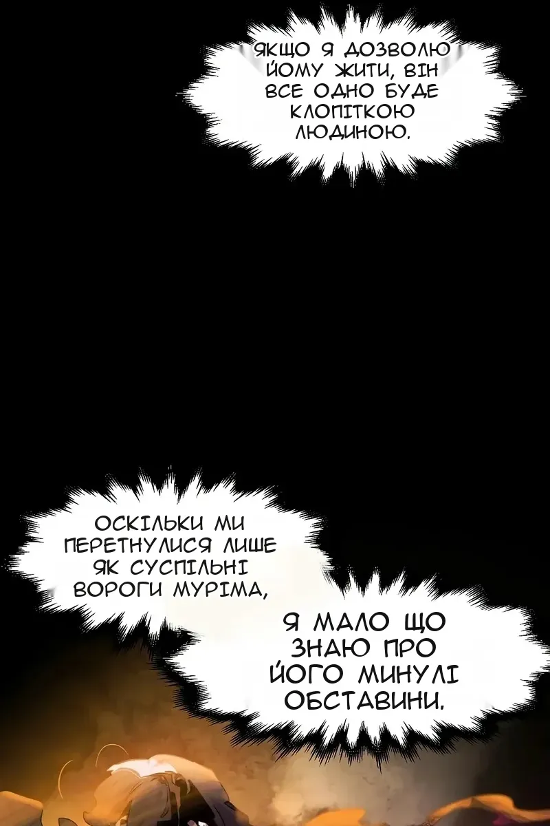 Сторінка 53