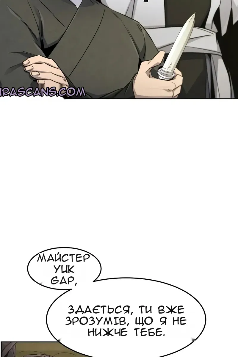 Сторінка 56