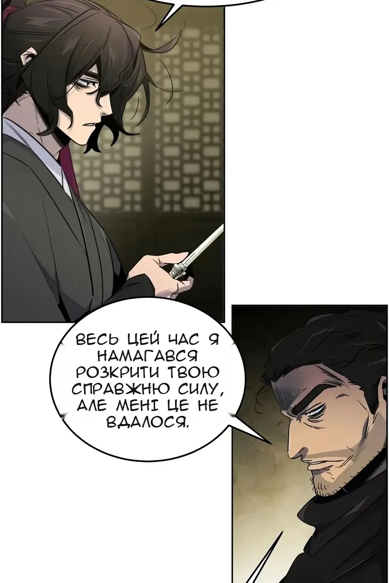 Сторінка 57