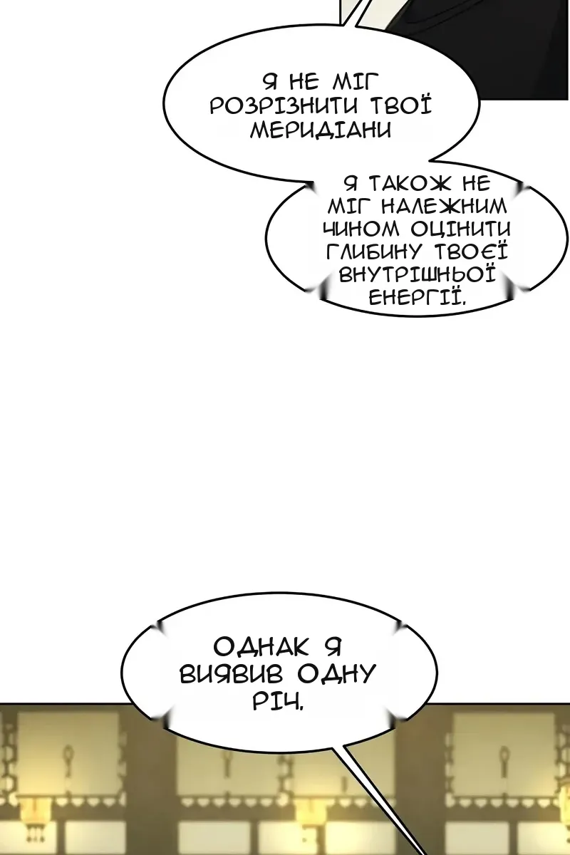 Сторінка 58