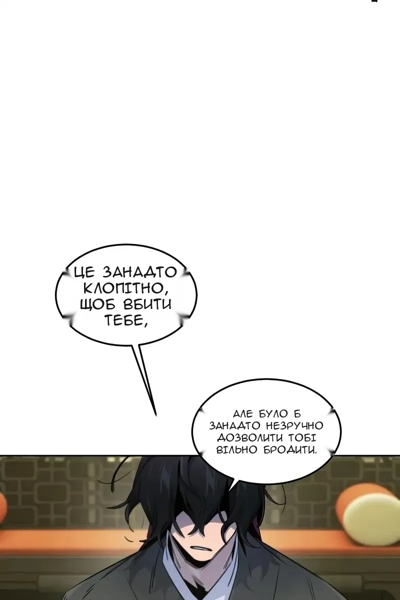 Сторінка 63