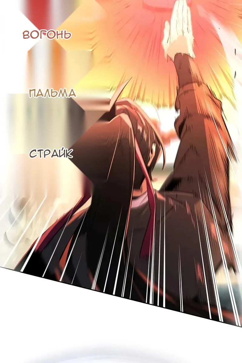 Сторінка 73