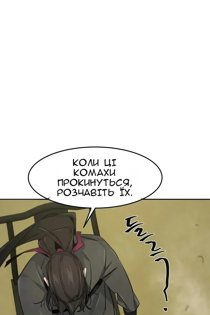 Сторінка 83