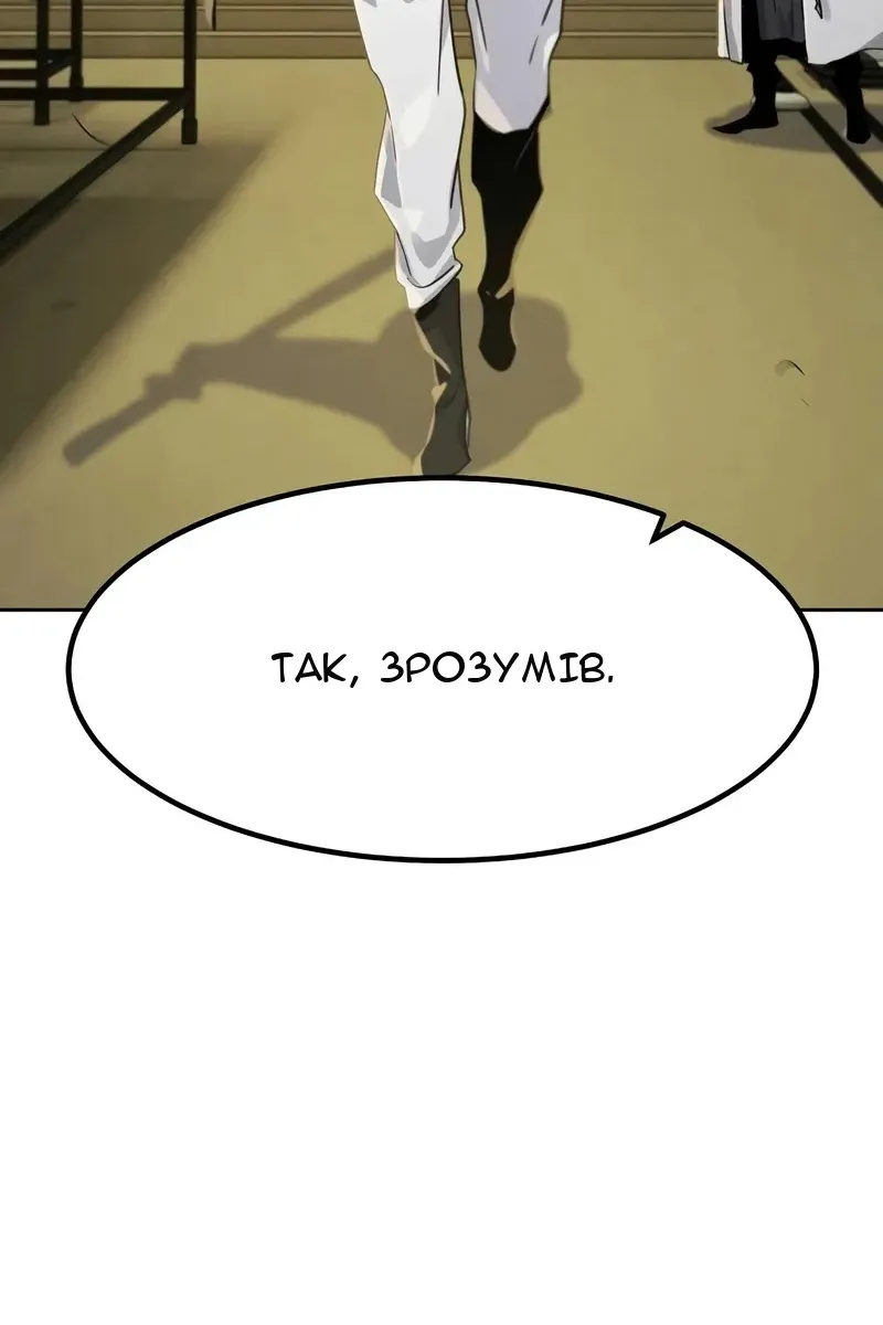 Сторінка 87