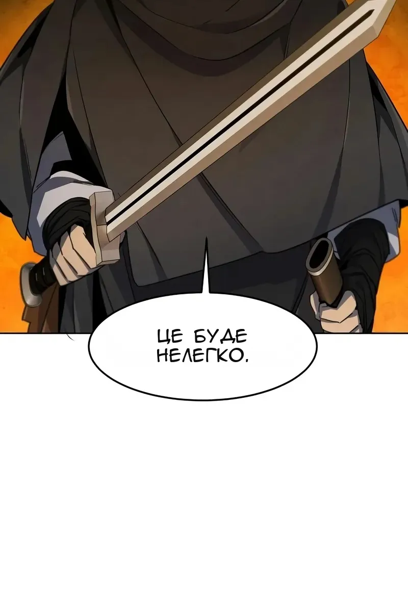 Сторінка 96