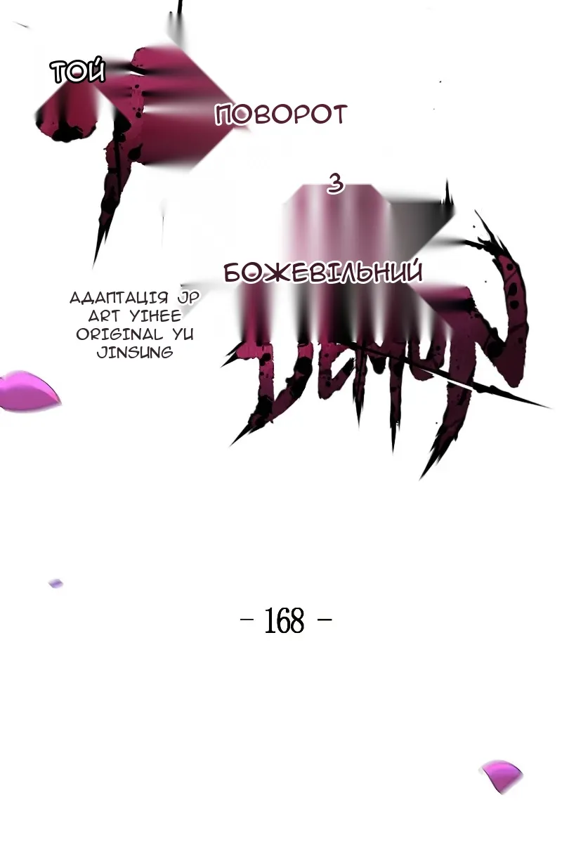 Сторінка 15