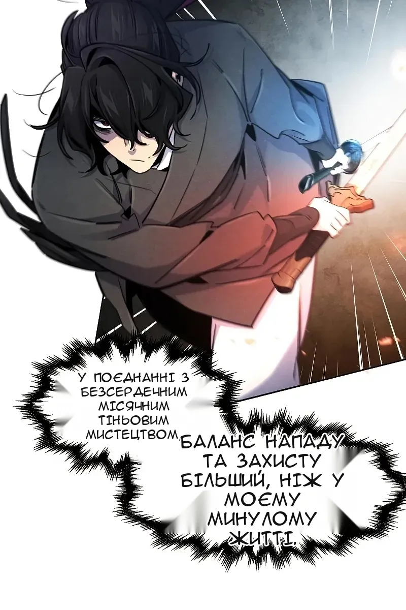 Сторінка 46