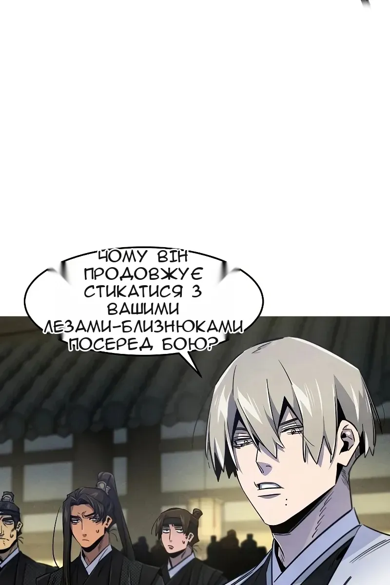 Сторінка 51
