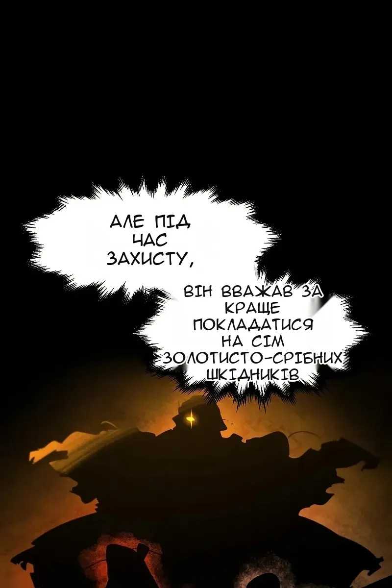 Сторінка 61