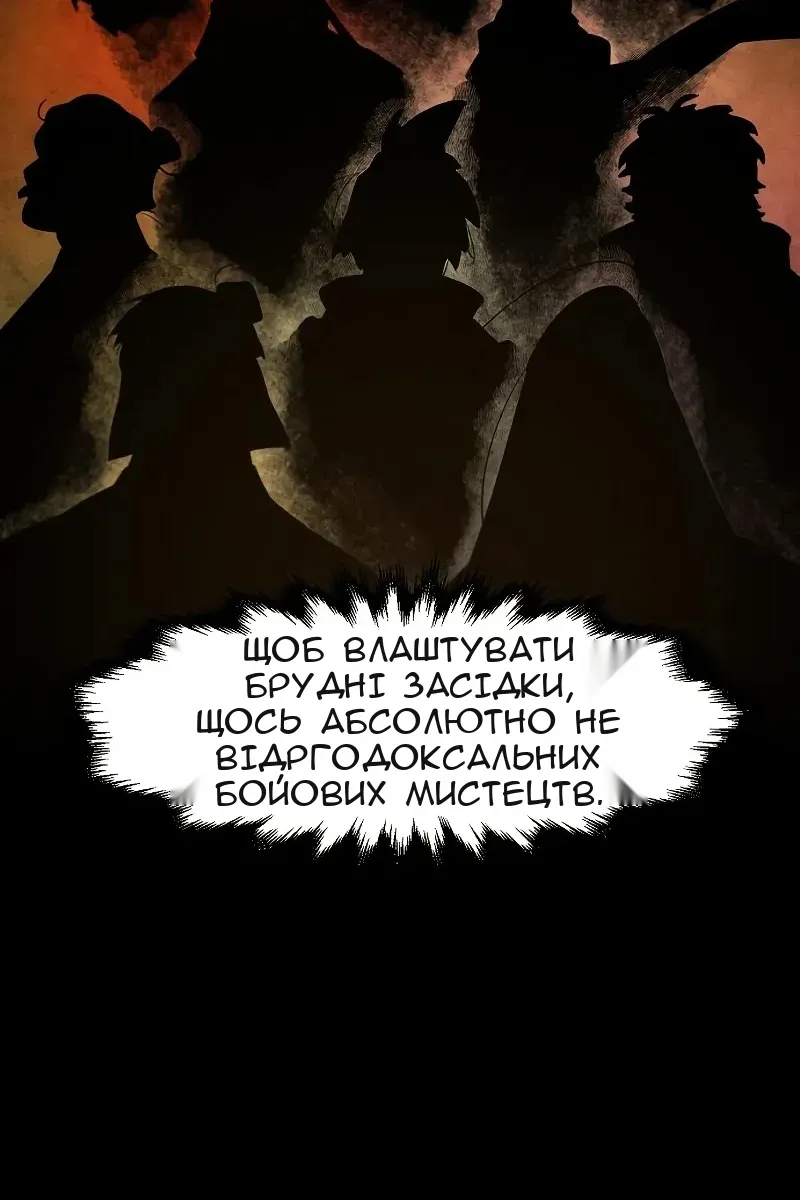 Сторінка 62