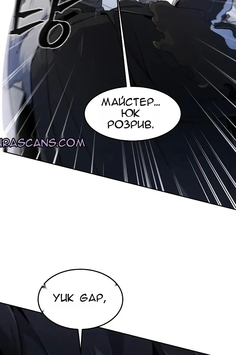 Сторінка 67