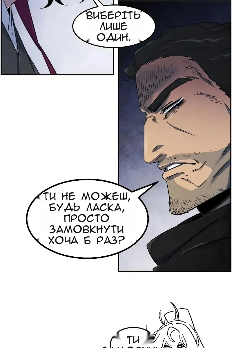 Сторінка 78
