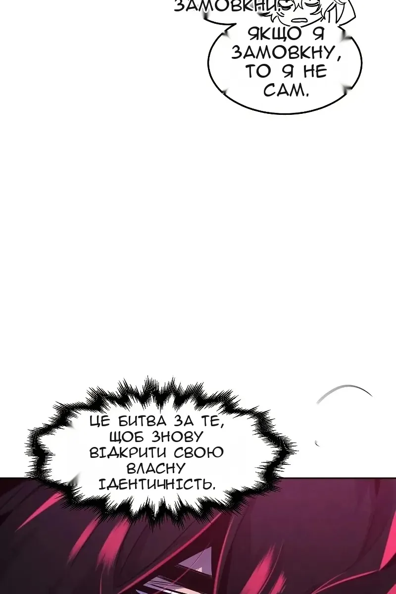 Сторінка 79