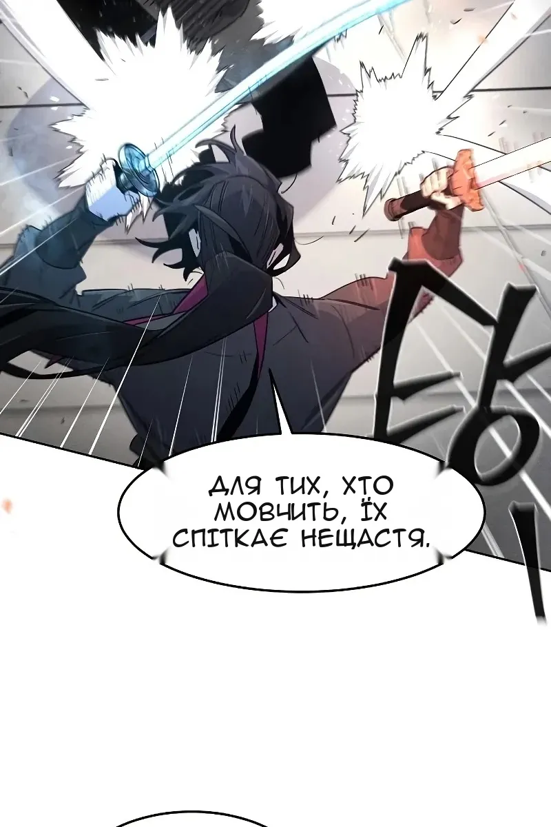 Сторінка 91