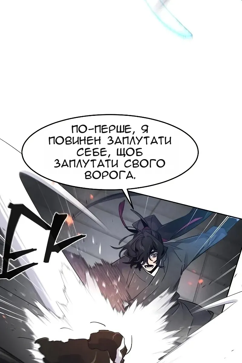 Сторінка 95