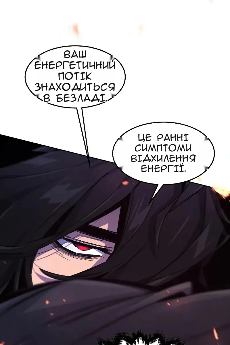 Сторінка 104