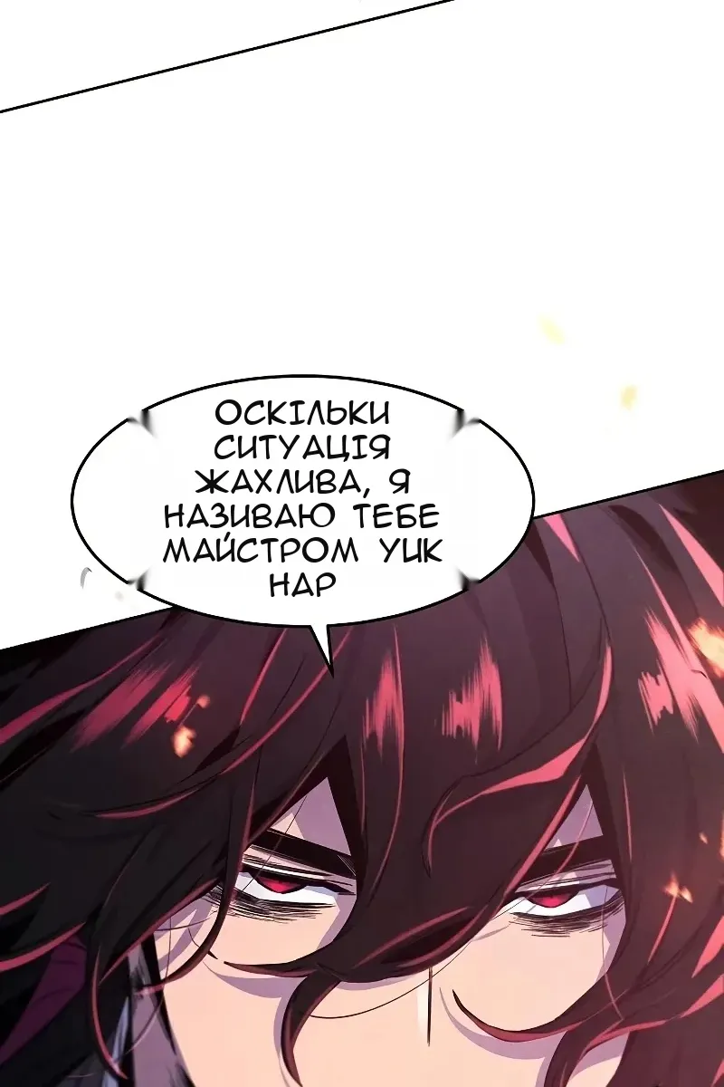 Сторінка 108