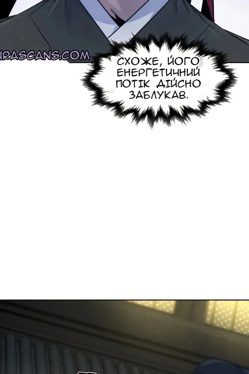 Сторінка 117