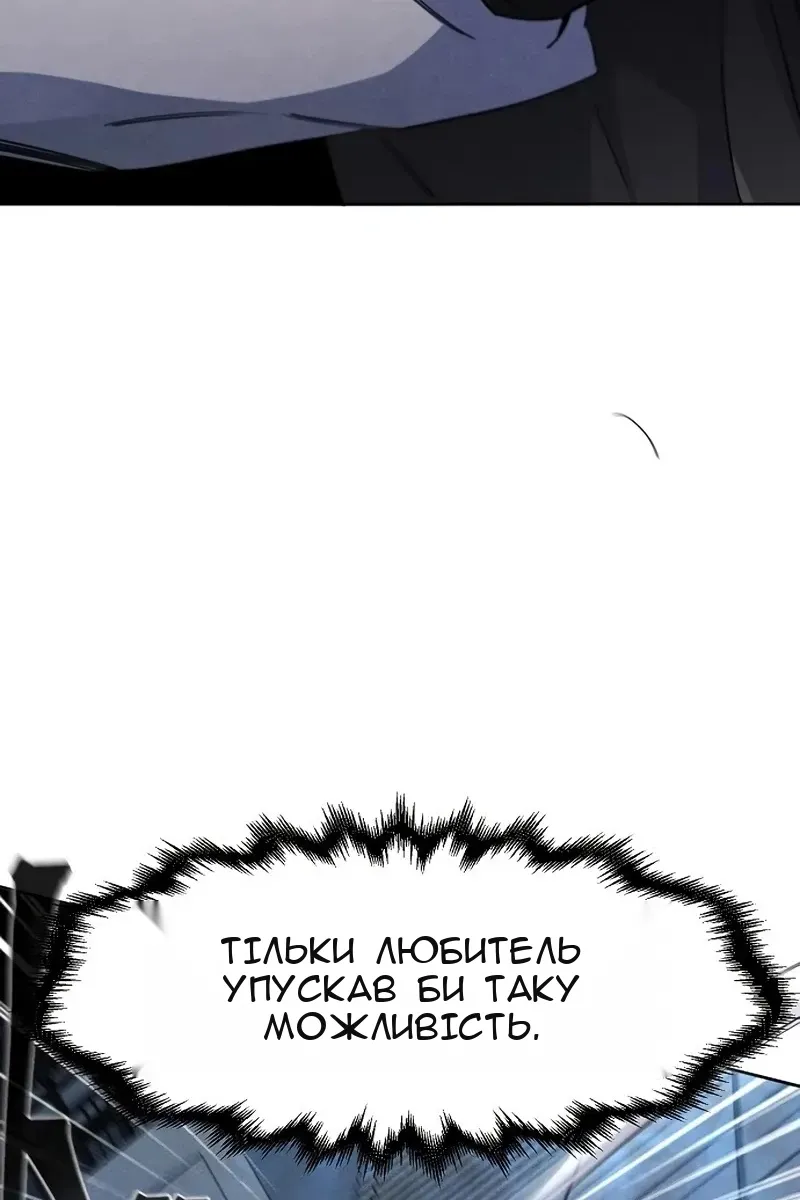 Сторінка 6