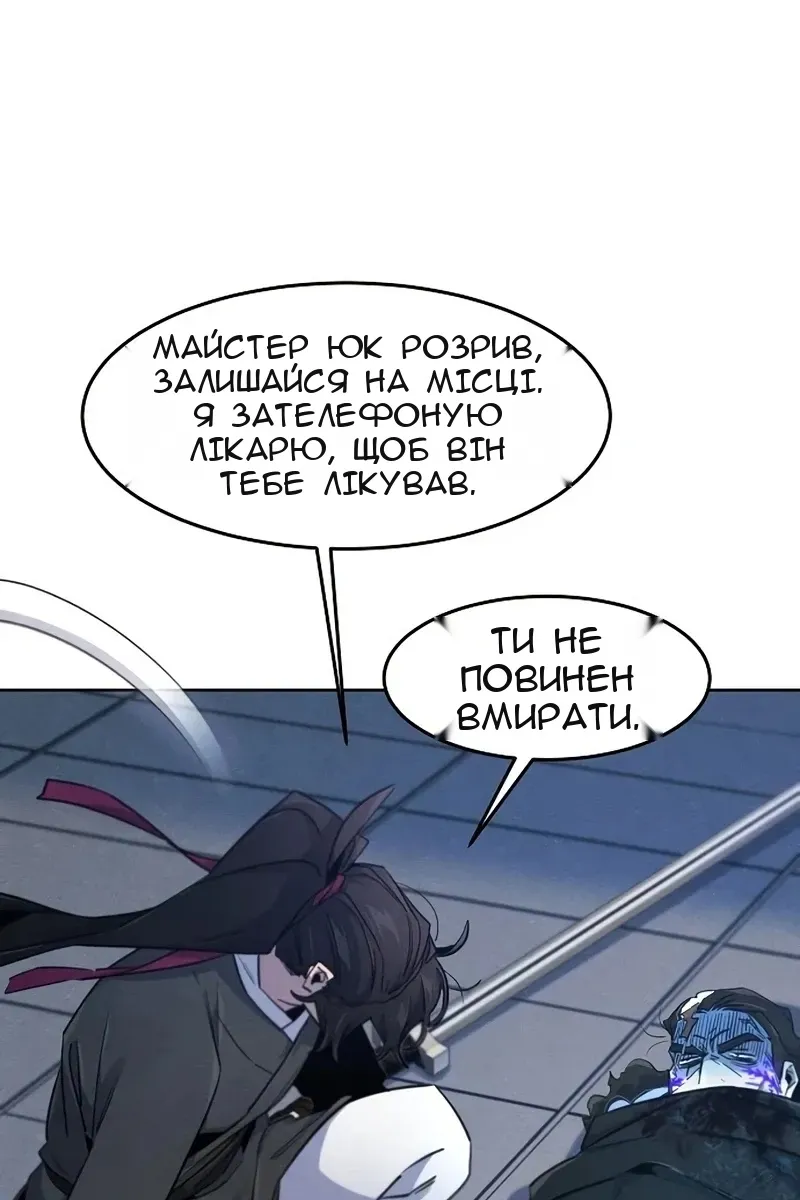 Сторінка 38