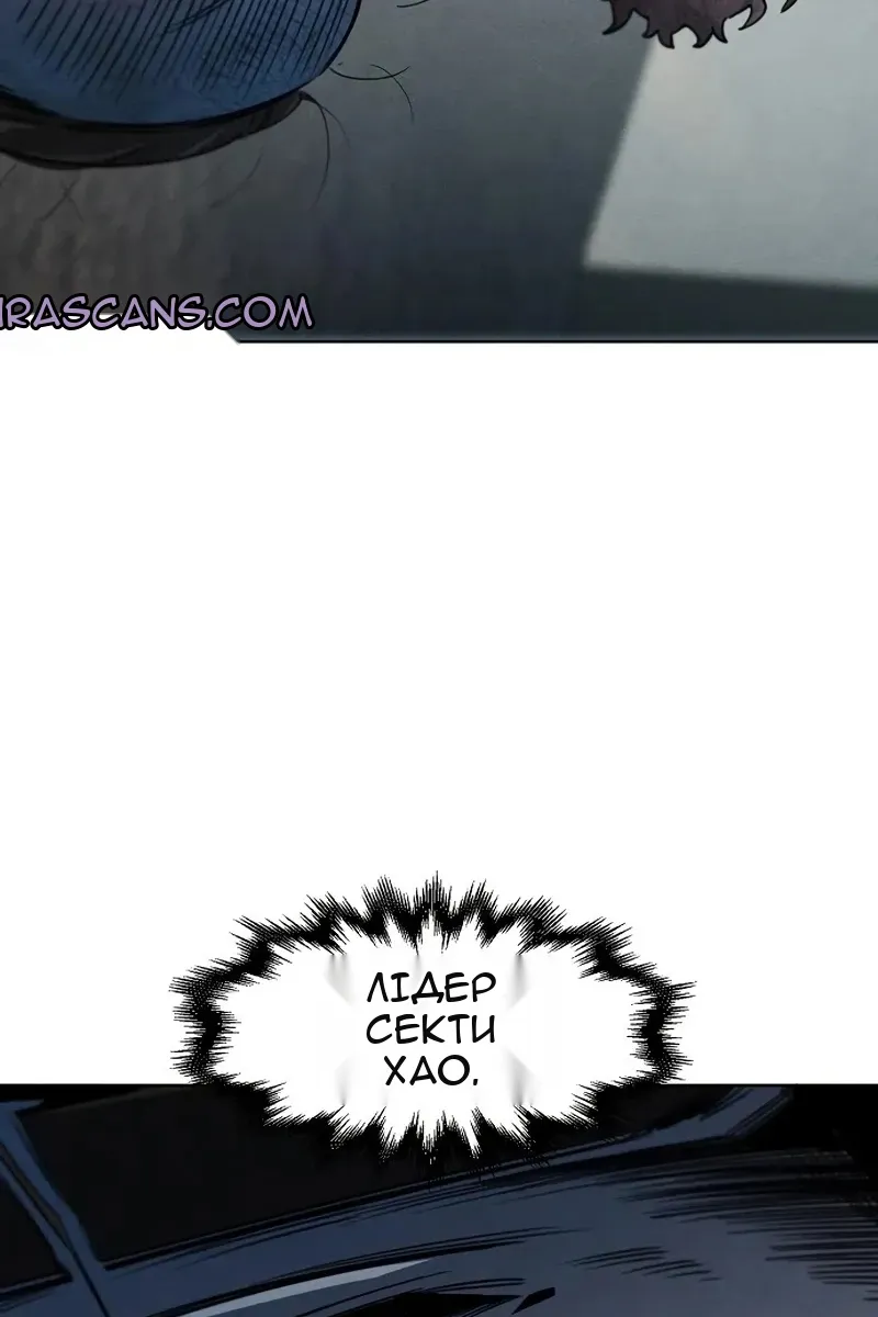Сторінка 57