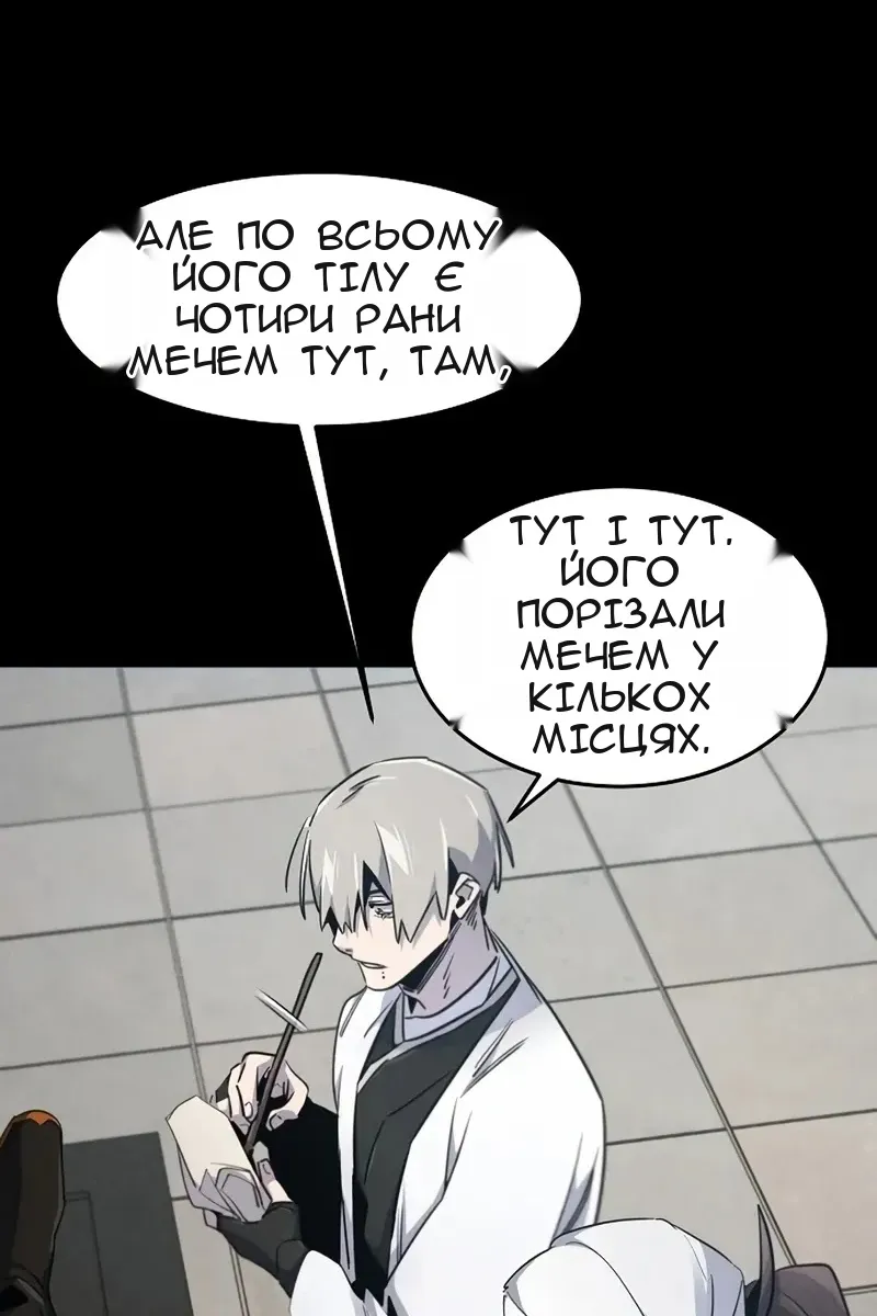 Сторінка 65