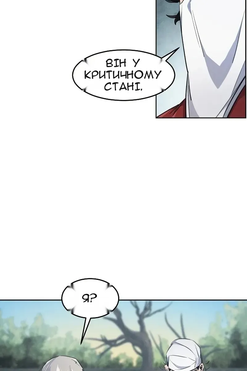Сторінка 68