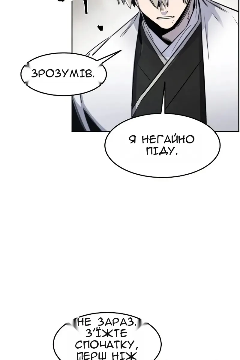 Сторінка 74