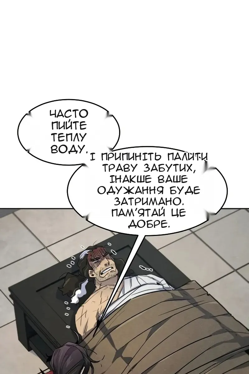 Сторінка 81