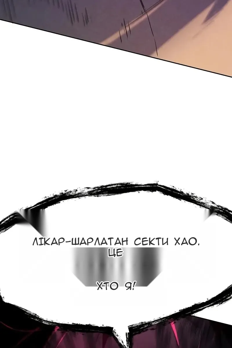 Сторінка 88