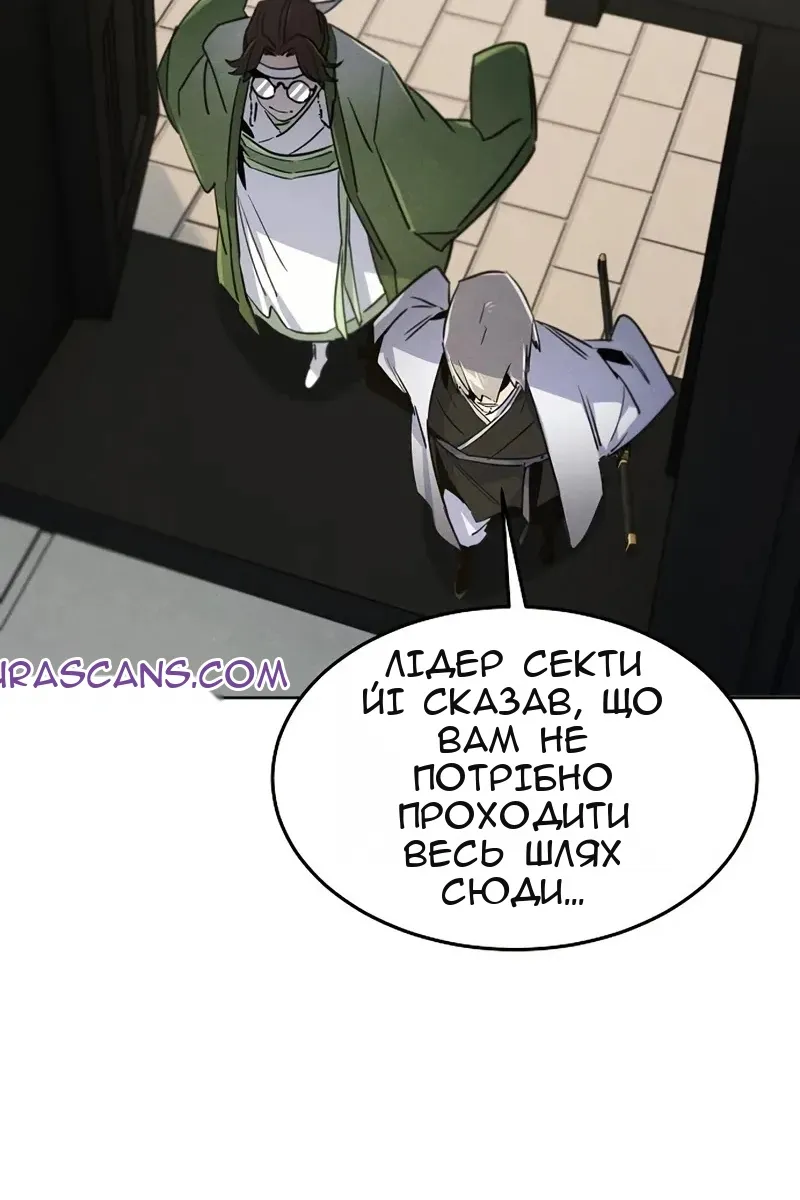 Сторінка 99