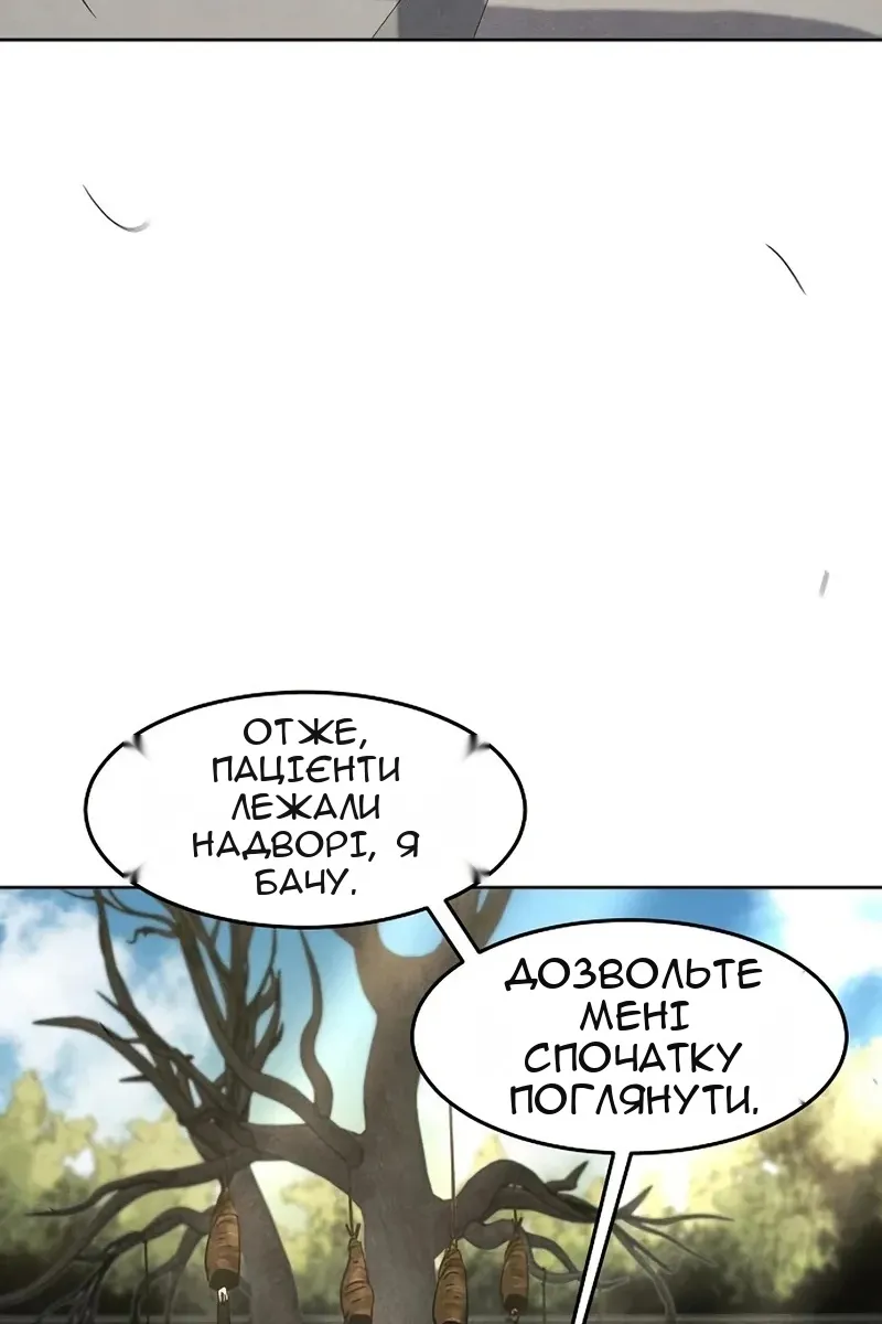 Сторінка 102