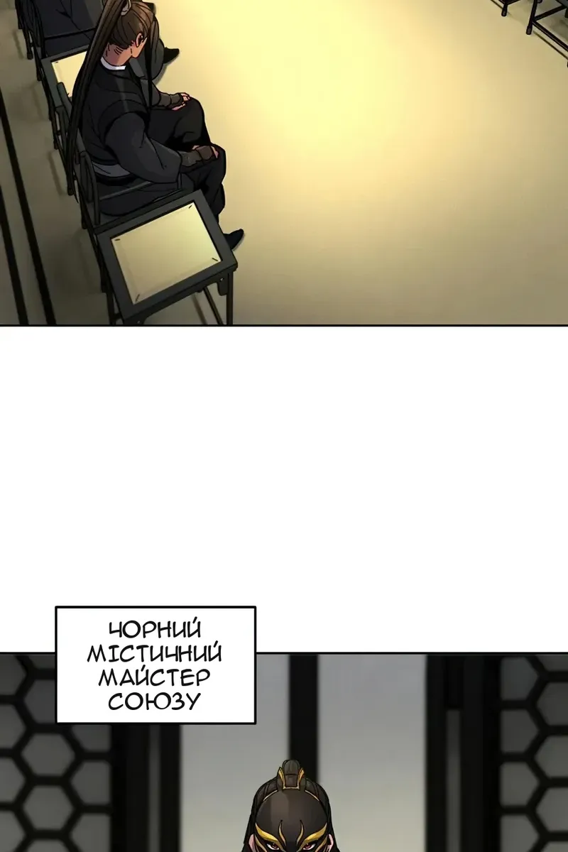 Сторінка 3