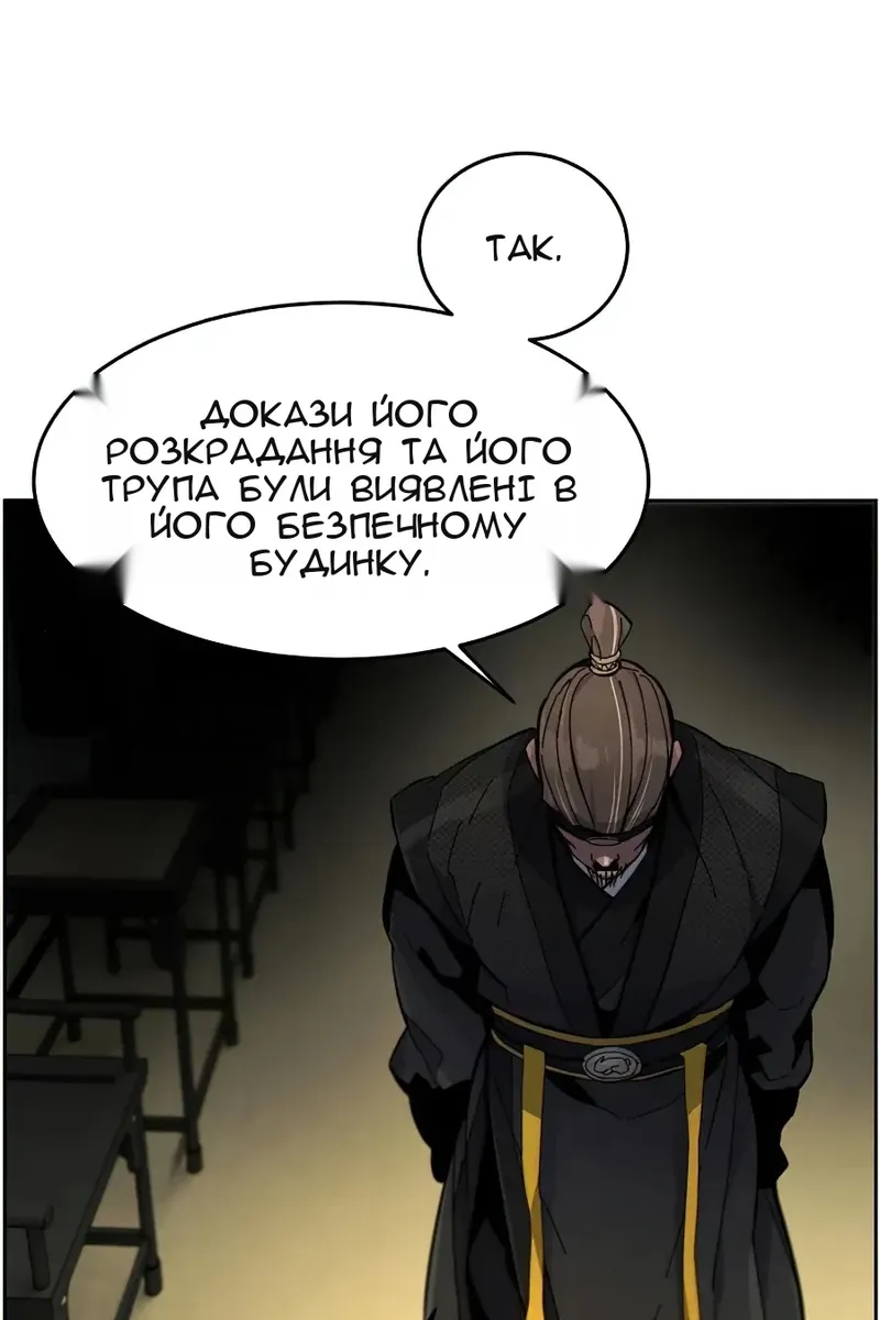 Сторінка 7