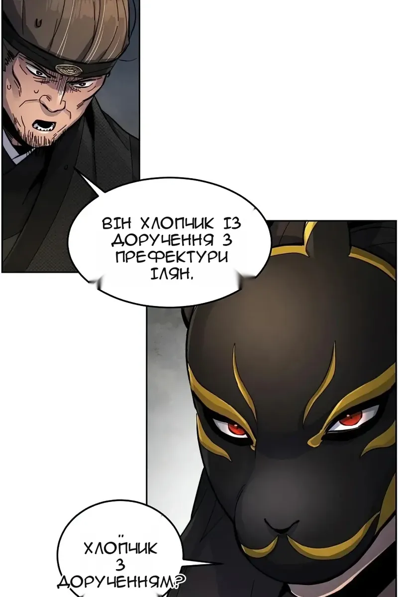 Сторінка 10