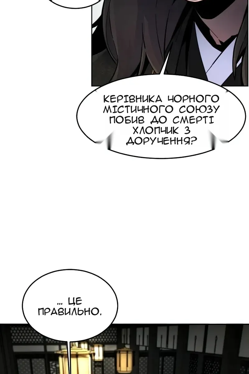 Сторінка 11