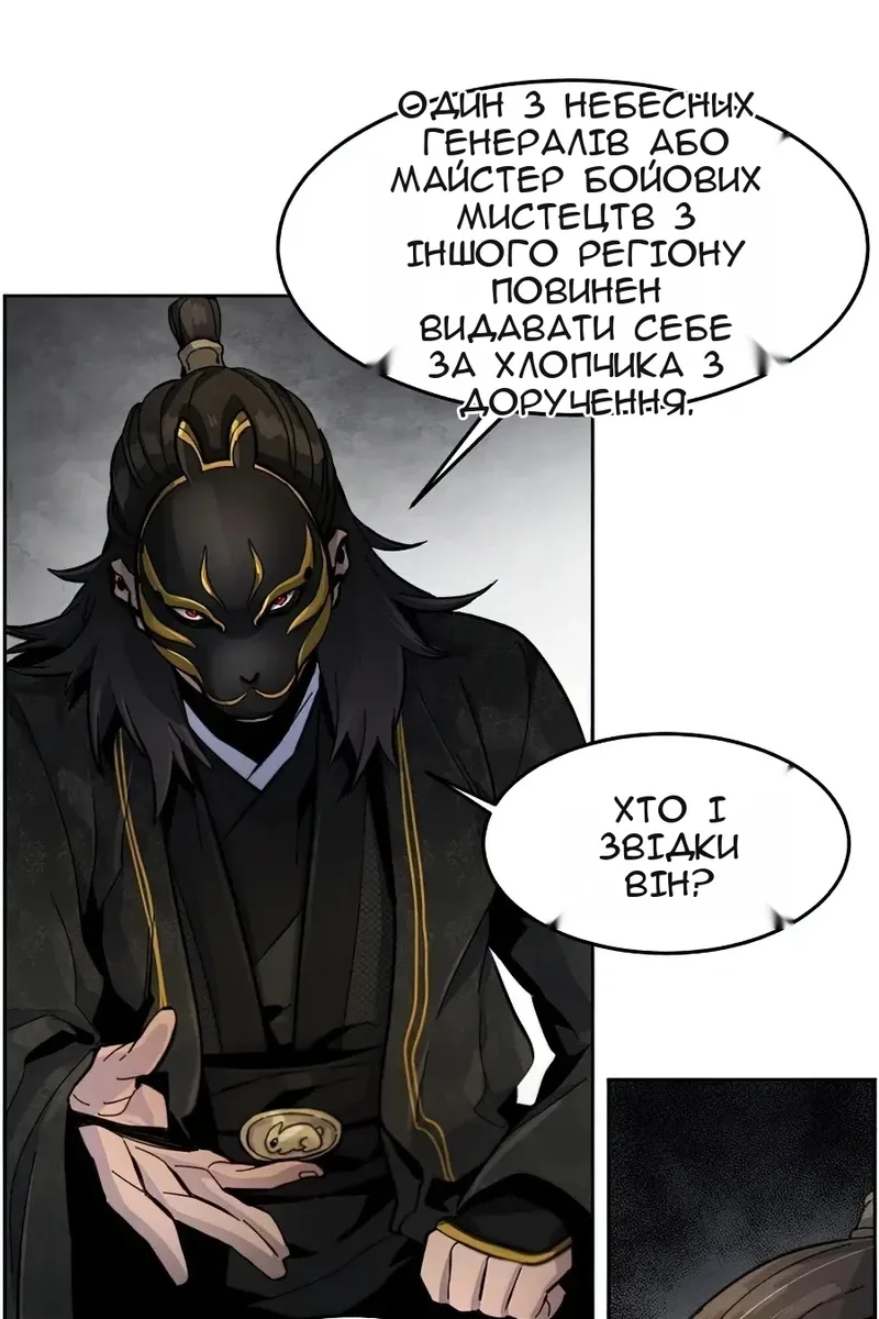 Сторінка 14