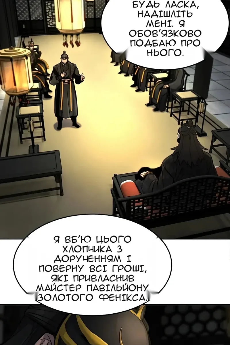 Сторінка 17