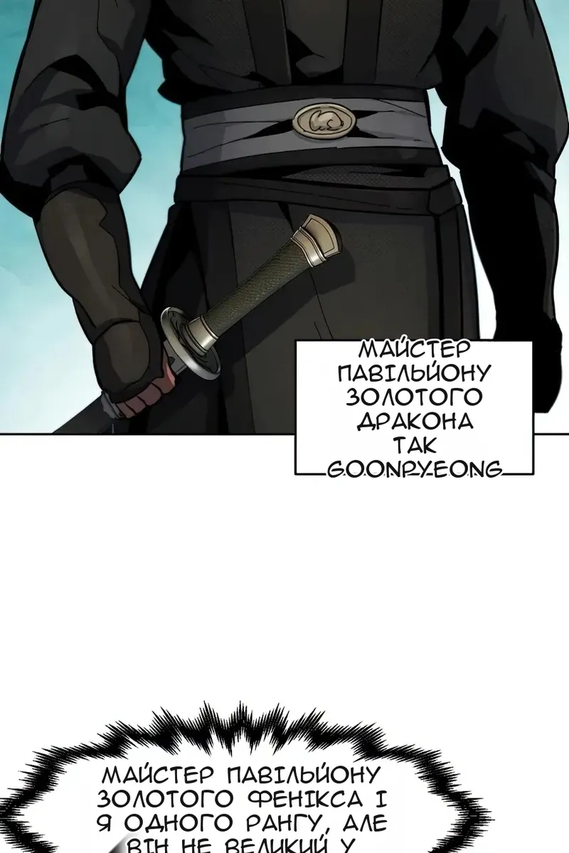 Сторінка 25