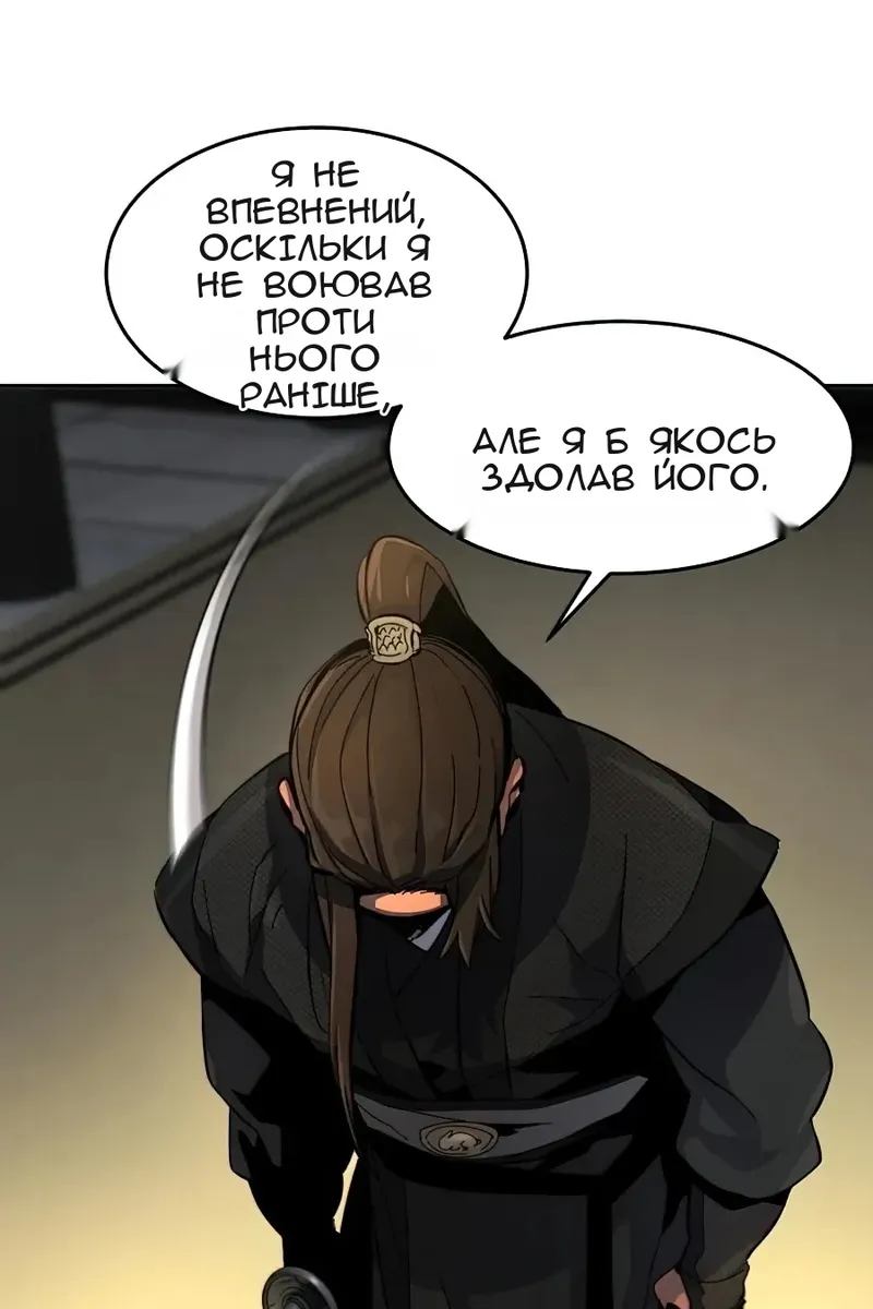 Сторінка 27